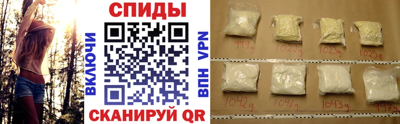 Купить Железногорск АМФЕТАМИН Premium