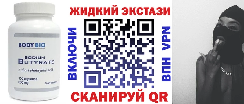 Купить где  Железногорск  Бутират оксана 