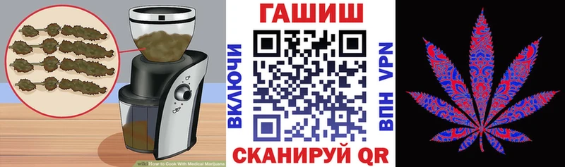 Еда ТГК конопля  Купить  Железногорск 