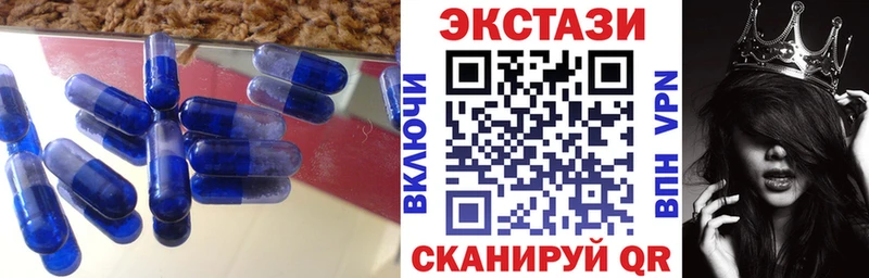 Купить Железногорск Ecstasy бентли