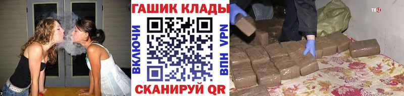 ГАШИШ индика сатива  Купить  Железногорск 