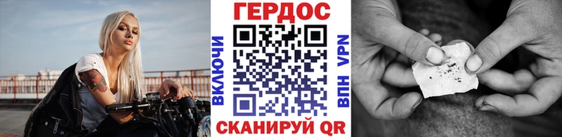 Героин белый  Купить где  Железногорск 