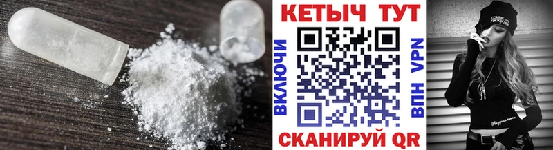 Купить закладки  Железногорск  КЕТАМИН ketamine 