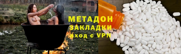 mix Бородино