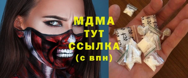 тгк Бронницы