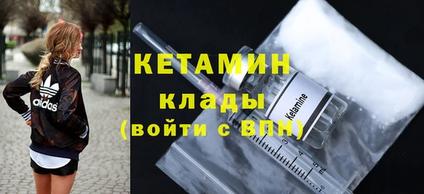 тгк Бронницы
