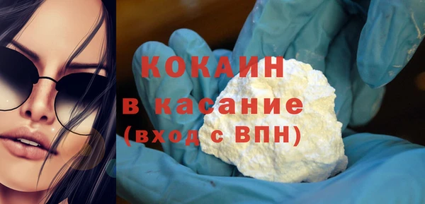 прущие крисы Бугульма
