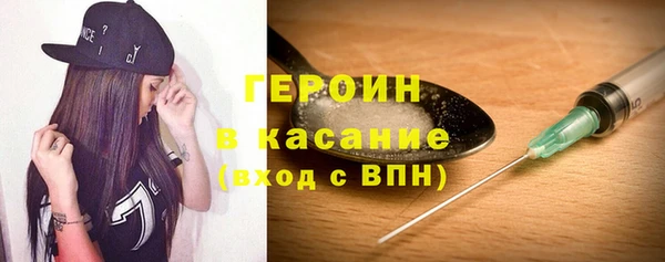 тгк Бронницы