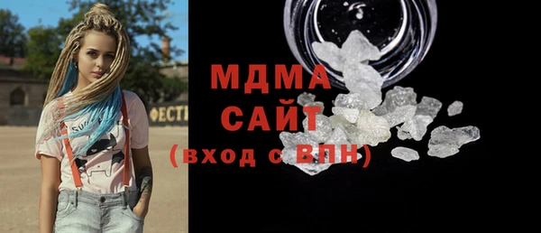 прущие крисы Бугульма