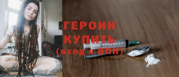тгк Бронницы