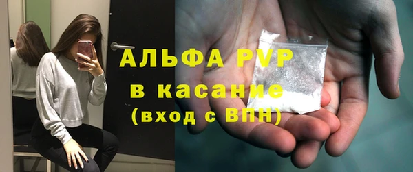 тгк Бронницы