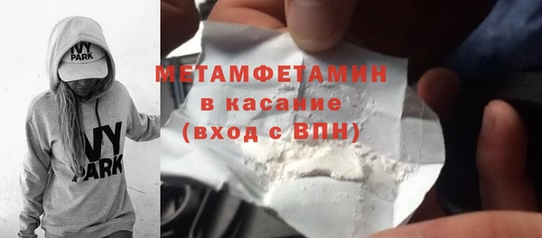 прущие крисы Бугульма