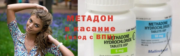 тгк Бронницы