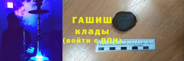 прущие крисы Бугульма