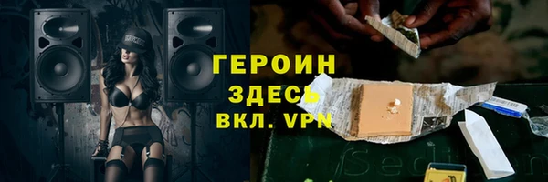тгк Бронницы