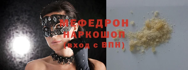 тгк Бронницы
