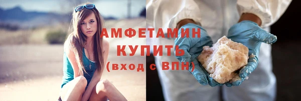 прущие крисы Бугульма