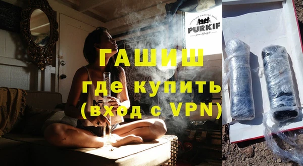 тгк Бронницы