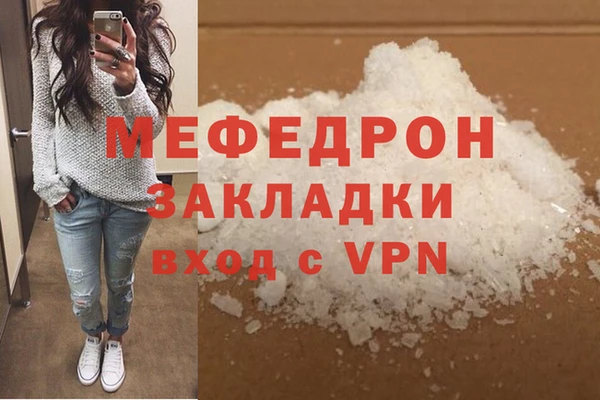mix Бородино