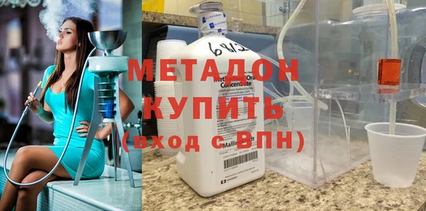 прущие крисы Бугульма