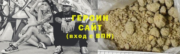 прущие крисы Бугульма