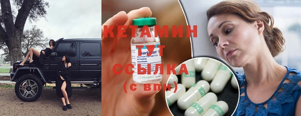 прущие крисы Бугульма