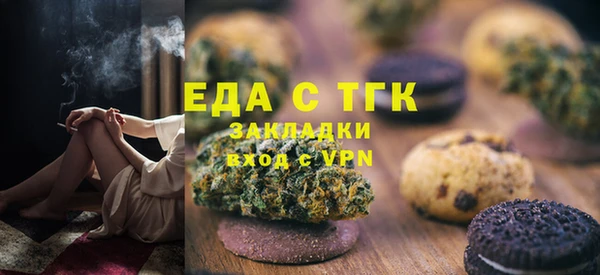 тгк Бронницы