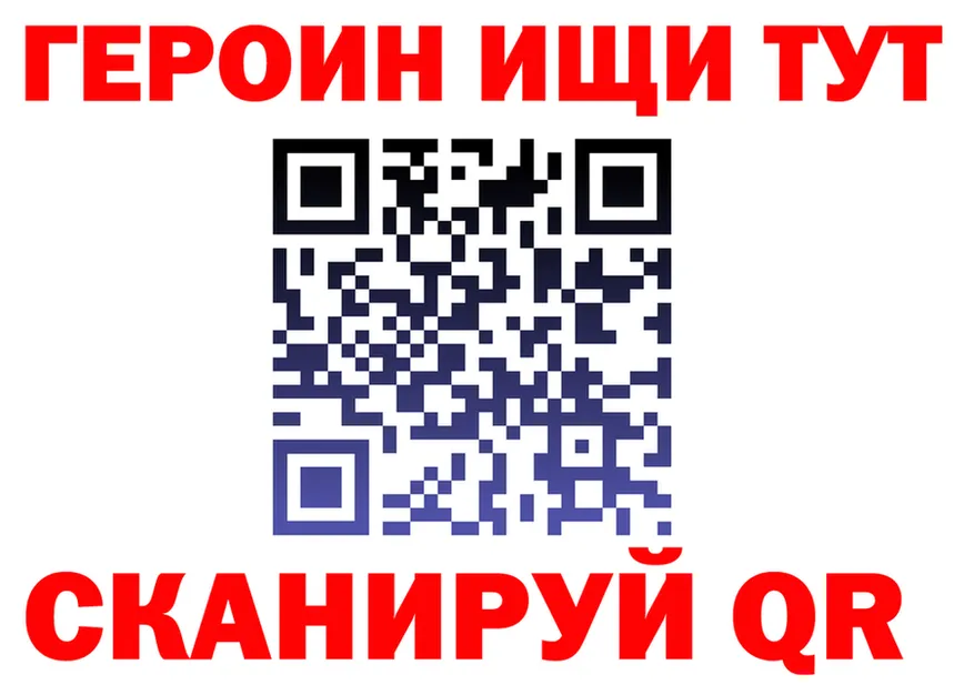 БУТИРАТ 99% как войти площадка mega Железногорск