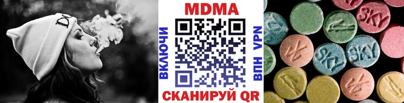 Купить закладки  Железногорск  MDMA кристаллы 