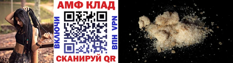 Купить закладки  Железногорск  Первитин пудра 