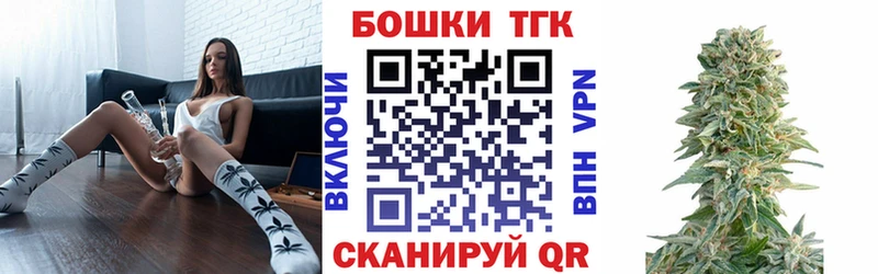 Канабис индика  Купить закладки  Железногорск 
